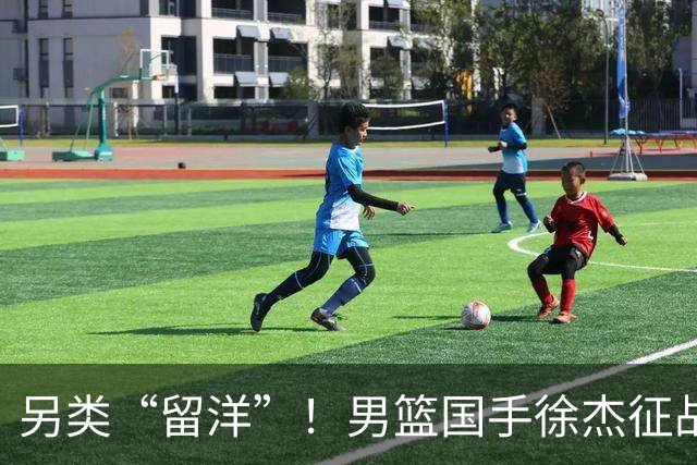 另类“留洋”！男篮国手徐杰征战德鲁联赛 以赛代练志在提升短板